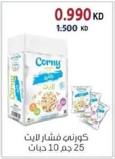 available at Zahra Cooperative Society in Kuwait - Kuwait City
