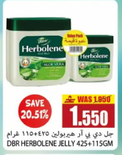 available at Al Baraka Hypermarket in Oman - Muscat