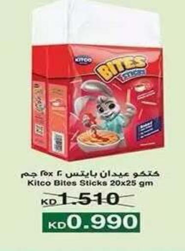 available at Al Fahaheel Co - Op Society in Kuwait - Ahmadi Governorate