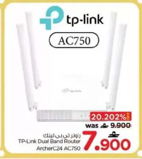 available at نستو هايبر ماركت in عُمان - مسقط‎