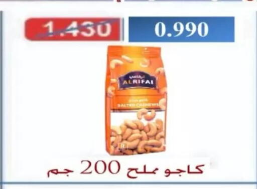 available at North West Sulaibkhat Coop in Kuwait - Kuwait City