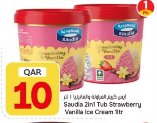 Strawberry Vanilla available at باريس هايبرماركت in قطر - الريان