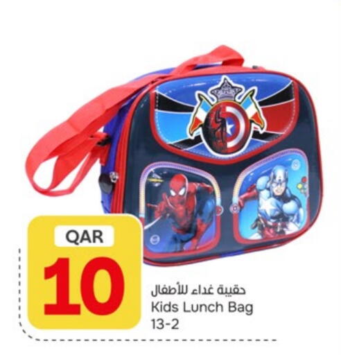 available at باريس هايبرماركت in قطر - الريان