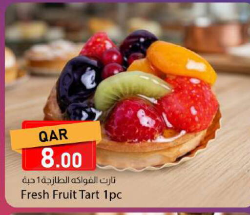 available at دانا ماركت in قطر - الريان