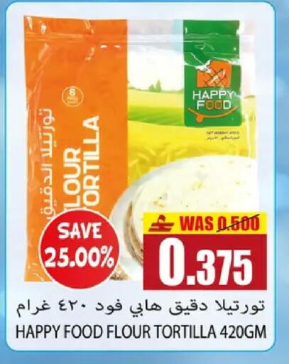 in عُمان - مسقط‎