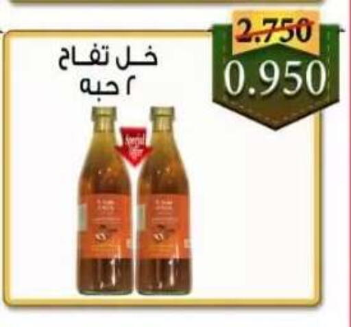 available at  Al Adan And Al Qusor Co-Op in Kuwait - Ahmadi Governorate