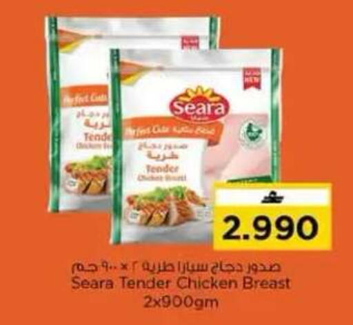 available at نستو هايبر ماركت in عُمان - مسقط‎