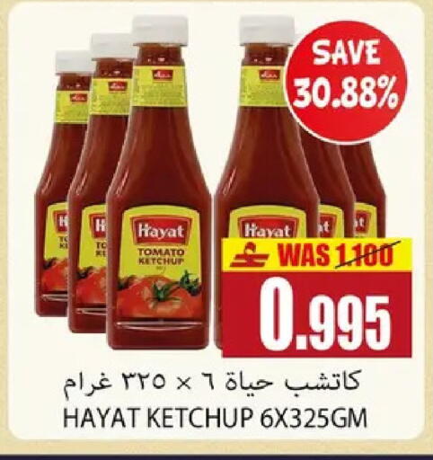 Tomato in عُمان - مسقط‎