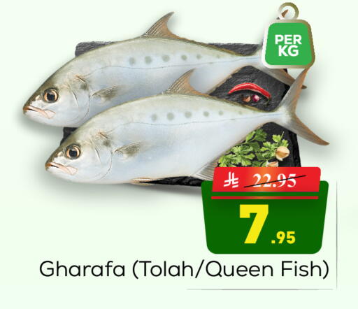 available at  اليت 10 هايبرماركت in مملكة العربية السعودية, السعودية, سعودية - الرياض
