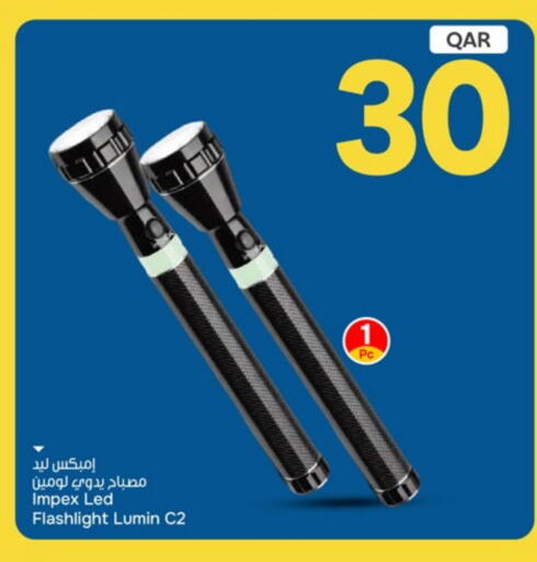 available at Paris Hypermarket in Qatar - Al Khor