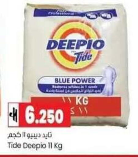 available at Lulu Hypermarket  in Oman - Muscat