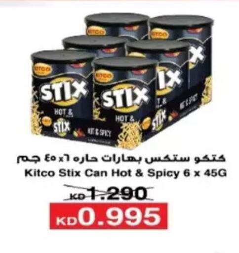 available at North West Sulaibkhat Coop in Kuwait - Kuwait City