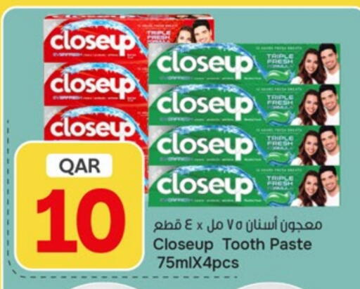 available at باريس هايبرماركت in قطر - الخور