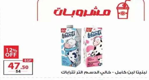 available at  Zahran Market in Egypt - Cairo