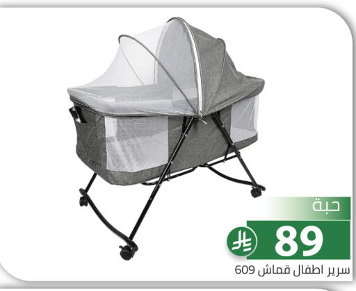 available at تخفيضات العائلة in مملكة العربية السعودية, السعودية, سعودية - الرياض