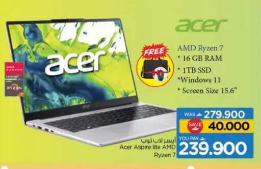 available at نستو هايبر ماركت in عُمان - مسقط‎
