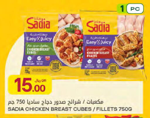 available at شركة الميرة للمواد الاستهلاكية in قطر - الريان