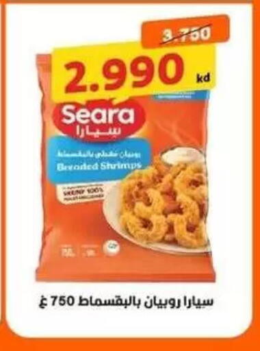 available at Zahra Cooperative Society in Kuwait - Kuwait City