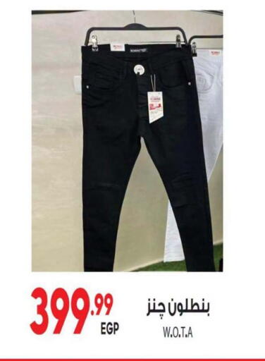 available at El Mahallawy Market  in Egypt - Cairo