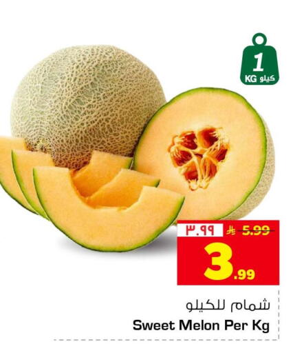 Melon available at هايبر الوفاء in مملكة العربية السعودية, السعودية, سعودية - الرياض