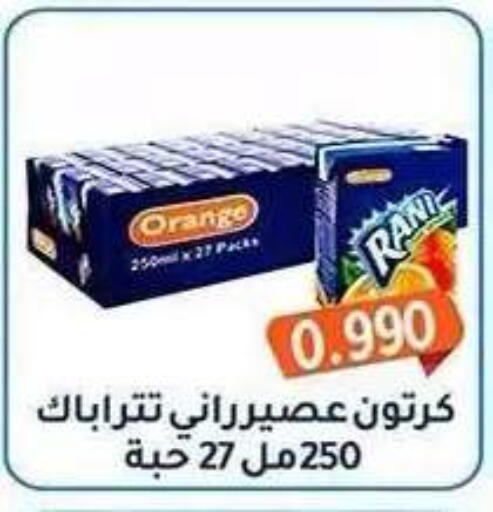 Orange available at Al Fahaheel Co - Op Society in Kuwait - Ahmadi Governorate
