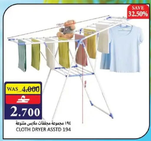available at Al Baraka Hypermarket in Oman - Sohar