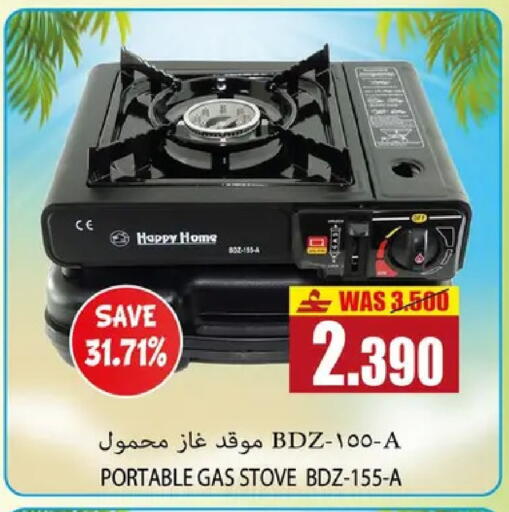 available at Al Baraka Hypermarket in Oman - Muscat