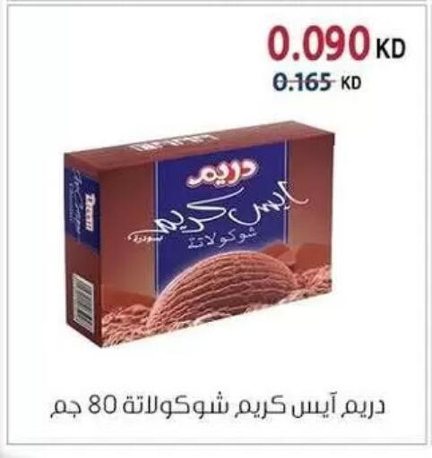 available at Zahra Cooperative Society in Kuwait - Kuwait City