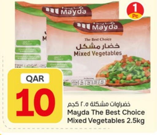 available at باريس هايبرماركت in قطر - الريان