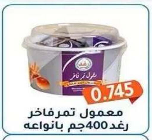 available at Al Fahaheel Co - Op Society in Kuwait - Ahmadi Governorate