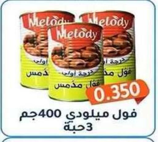 available at Al Fahaheel Co - Op Society in Kuwait - Ahmadi Governorate