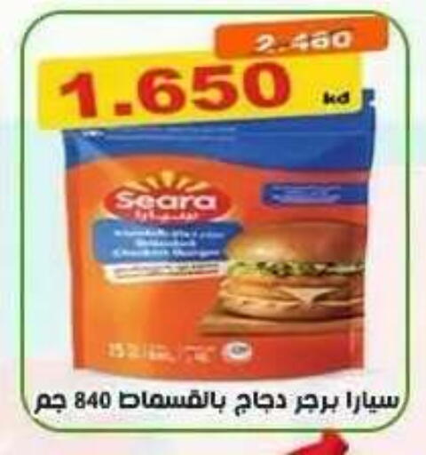 available at جمعية ضاحية علي صباح السالم التعاونية in الكويت - مدينة الكويت