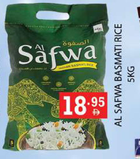 available at زين مارت سوبرماركت in الإمارات العربية المتحدة , الامارات - رَأْس ٱلْخَيْمَة