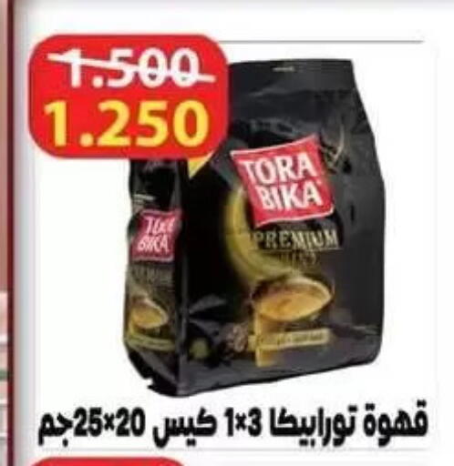available at Zahra Cooperative Society in Kuwait - Kuwait City