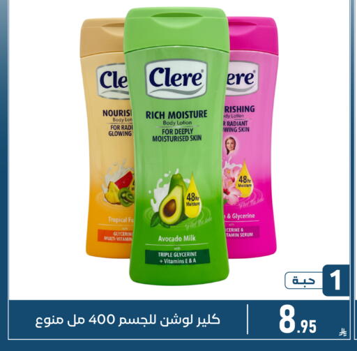 Avocado available at Family Discount in KSA, Saudi Arabia, Saudi - Dammam