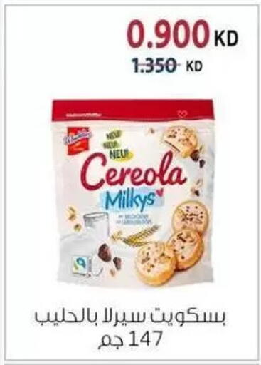 available at Zahra Cooperative Society in Kuwait - Kuwait City
