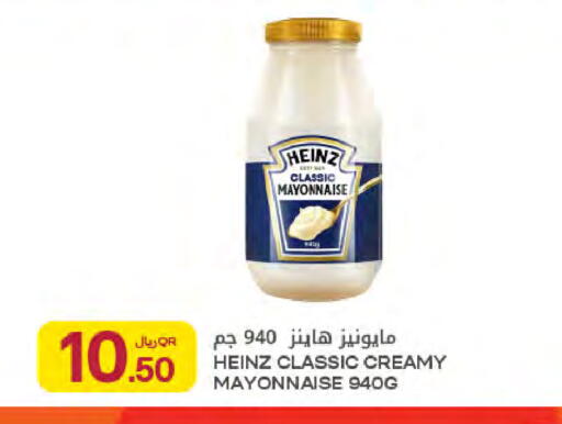 available at شركة الميرة للمواد الاستهلاكية in قطر - الريان