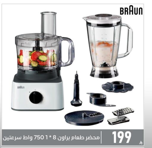 available at Family Discount in KSA, Saudi Arabia, Saudi - Dammam