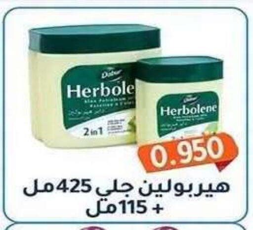 available at Al Fahaheel Co - Op Society in Kuwait - Ahmadi Governorate