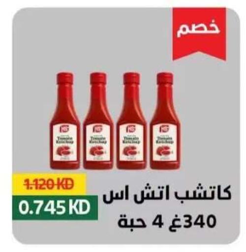 available at  جمعية العدان و القصور التعاونية in الكويت - محافظة الأحمدي
