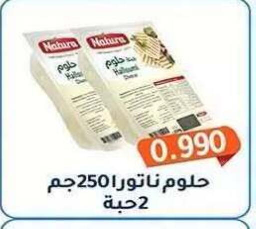 available at Al Fahaheel Co - Op Society in Kuwait - Ahmadi Governorate