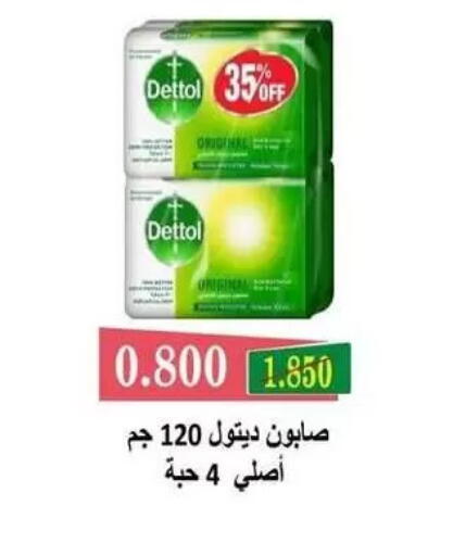 available at Zahra Cooperative Society in Kuwait - Kuwait City