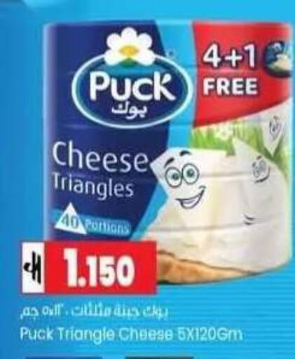 available at Lulu Hypermarket  in Oman - Muscat
