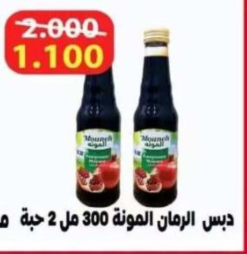 available at  جمعية العدان و القصور التعاونية in الكويت - محافظة الأحمدي