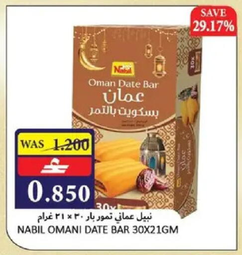 Date in عُمان - مسقط‎