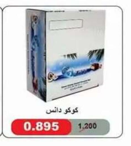 available at جمعية ضاحية علي صباح السالم التعاونية in الكويت - مدينة الكويت