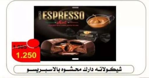 available at  جمعية العدان و القصور التعاونية in الكويت - محافظة الأحمدي
