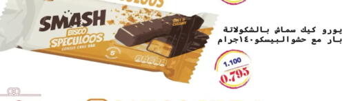 available at North West Sulaibkhat Coop in Kuwait - Kuwait City
