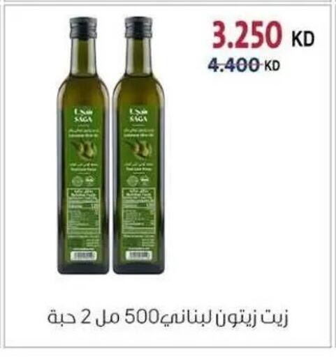 available at Zahra Cooperative Society in Kuwait - Kuwait City