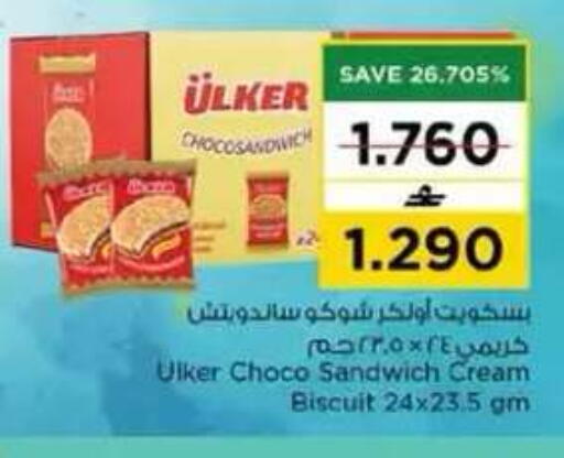 available at نستو هايبر ماركت in عُمان - مسقط‎